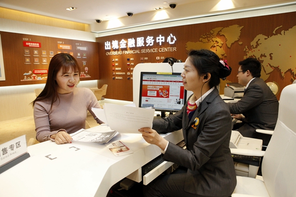 “暖心金融·全球無憂” 工行細致保障春節出國游客戶每一步